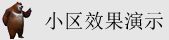 粗大进入爽歪歪